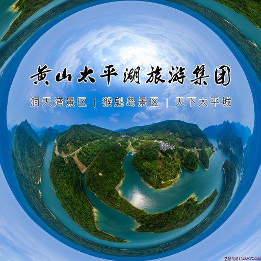 皋兰720全景拍摄