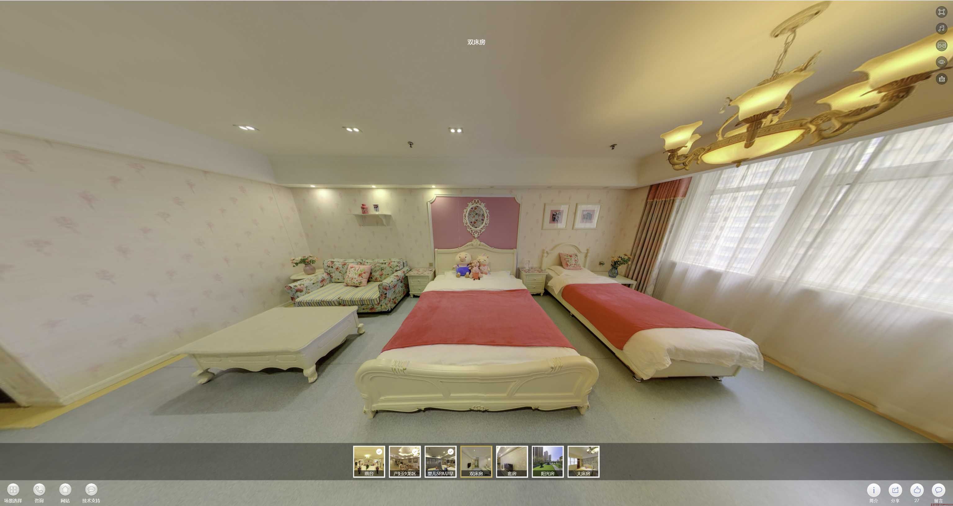 皋兰安然月子会所720度全景展示